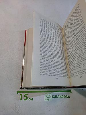 Страницы подвига. Подвигу жить века. Том 3