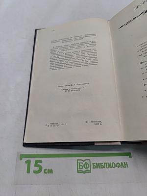 Западноевропейский эпос