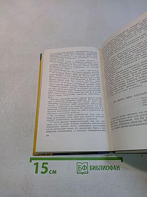 Твои возможности, человек!
