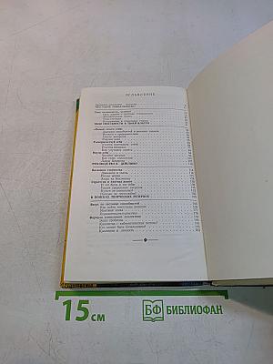 Твои возможности, человек!