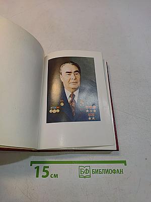 Верный продолжатель великого ленинского дела