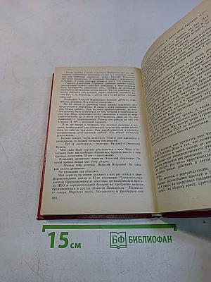 Залпы над Невой