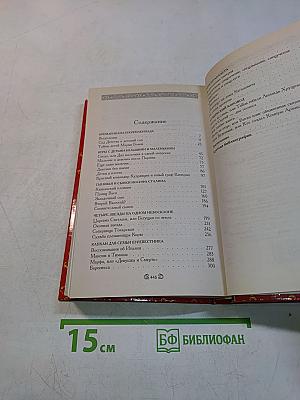 Дети Кремля