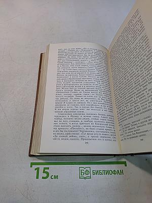 Исчезновение. Время и место. Старик