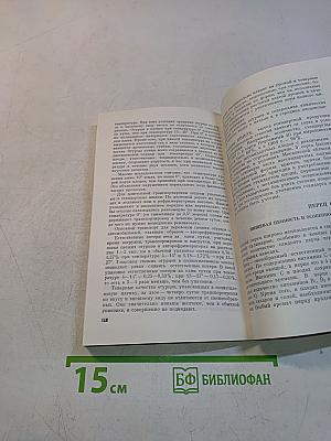 Овощи и их пищевая ценность