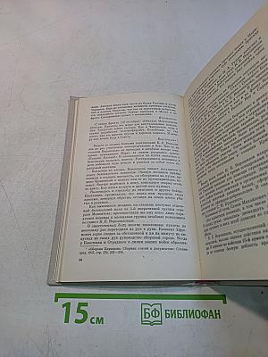 Климент Ефремович Ворошилов. Биографический очерк