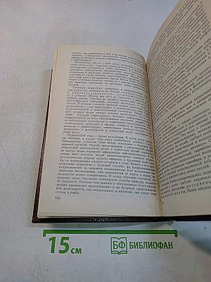 Психология и педагогика высшей военной школы