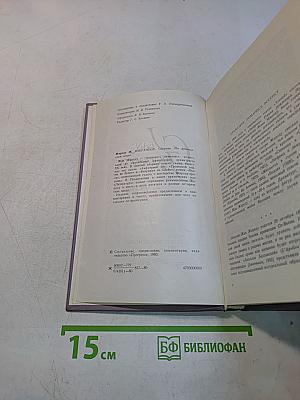 Избранное