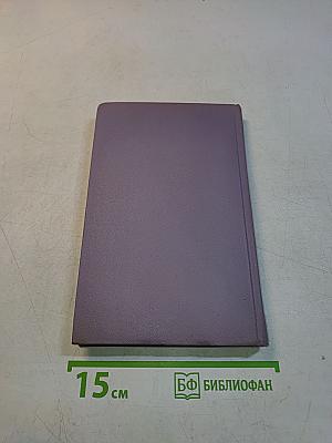 Избранное