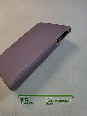 Избранное