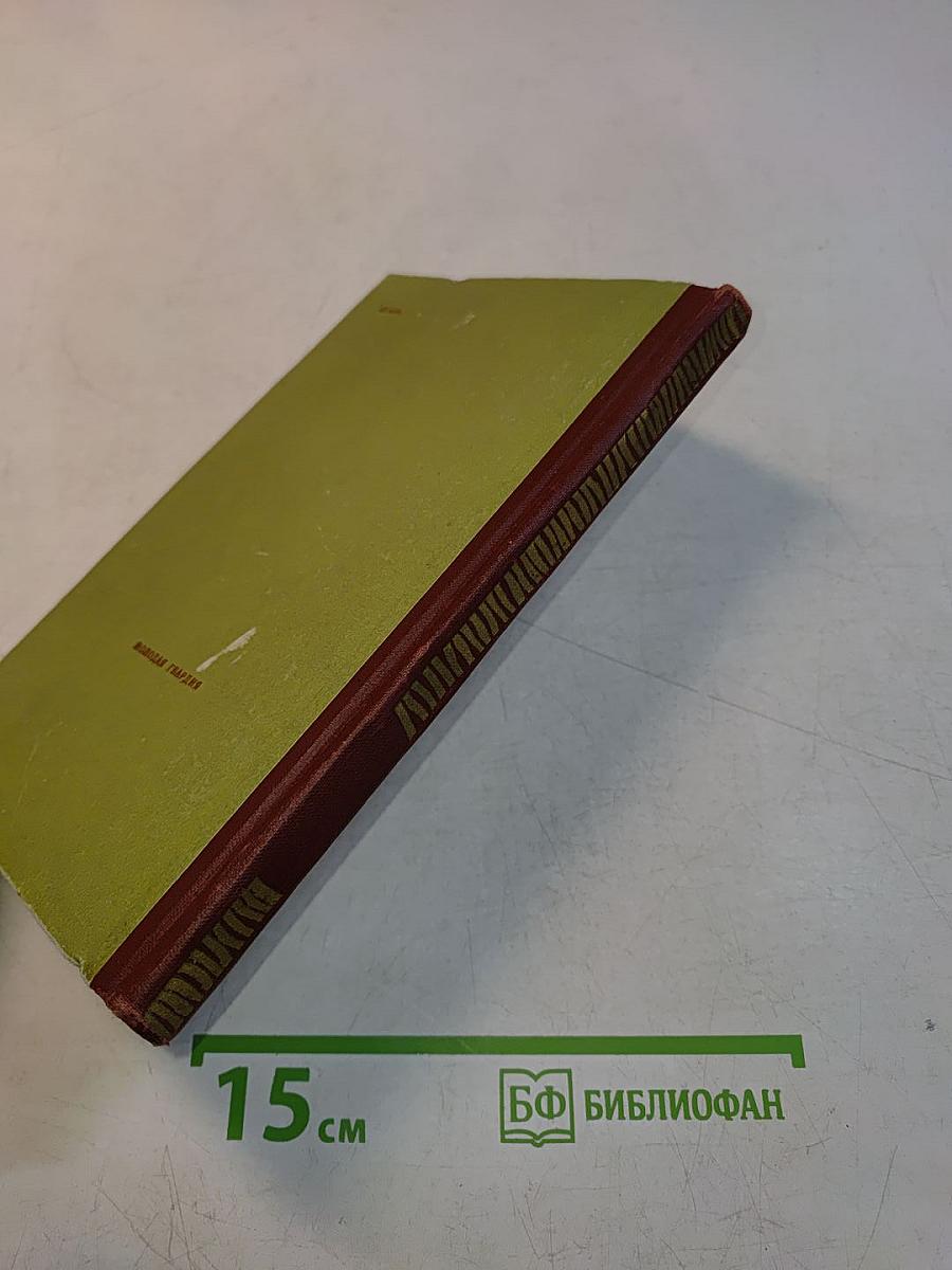Судьбы родного слова