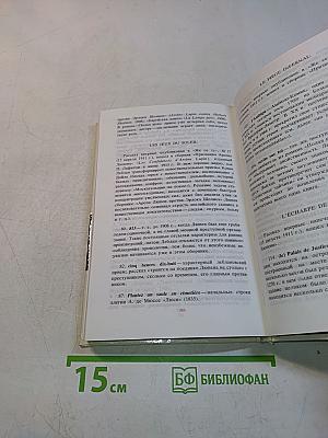 Арсен Люпен и Фантомас