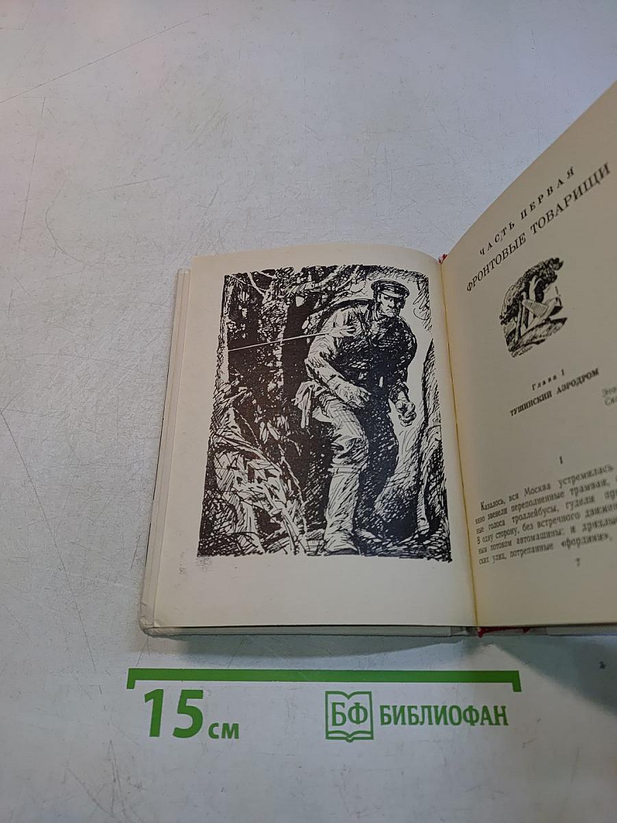 Сказание о граде Ново-Китеже
