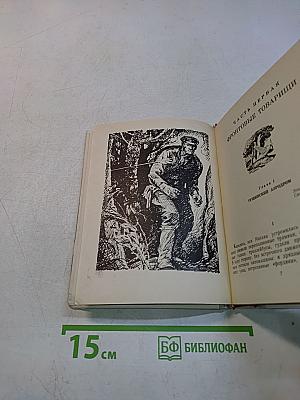 Сказание о граде Ново-Китеже