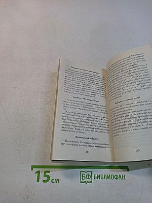 300 рецептов. Котлеты, зразы, бифштексы