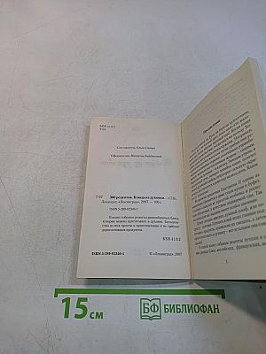 Блюда из духовки. 300 рецептов