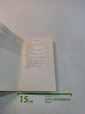 Блюда из духовки. 300 рецептов