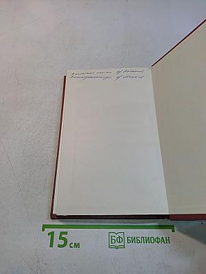 Справочник по нефрологии