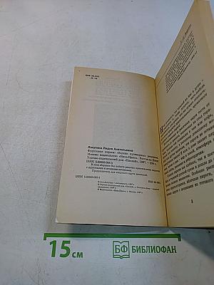 Фруктовые пироги