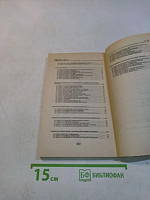 Фруктовые пироги