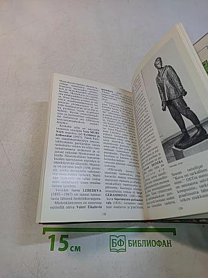 Venäläinen museo