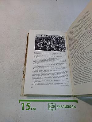 Так сражалась Керчь