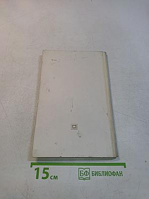 Так сражалась Керчь