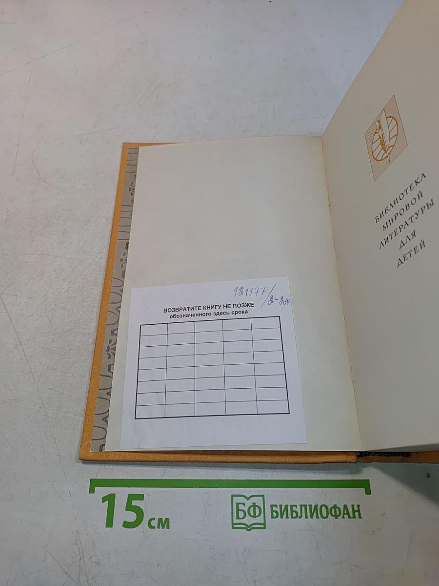 Европейский эпос. Античность и Средние века