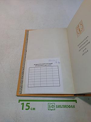 Европейский эпос. Античность и Средние века