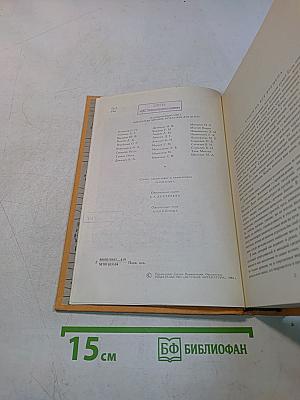 Европейский эпос. Античность и Средние века