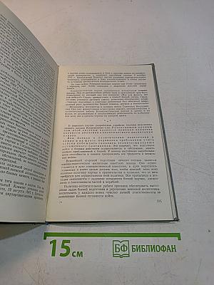 Марксизм-ленинизм о войне и армии