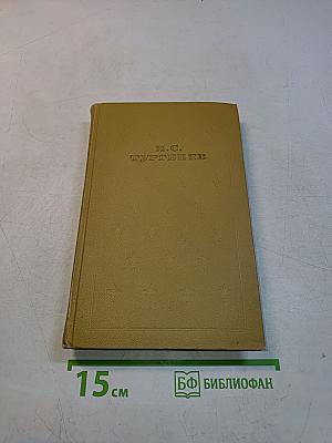 Собрание сочинений в шести томах. Том 4