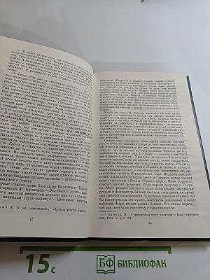 Валентин КАТАЕВ. Размышления о Мастере и диалоги с ним
