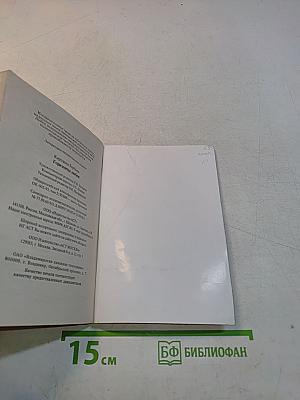 Горизонты любви