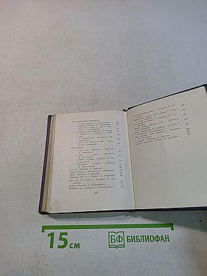 Сильва Капутикян. Стихотворения