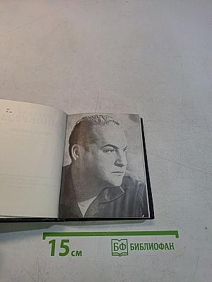 Стихотворения