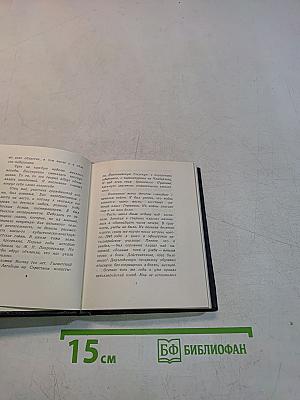 Стихотворения