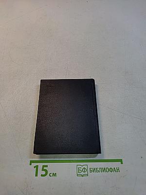 Стихотворения