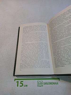 Крушение царизма