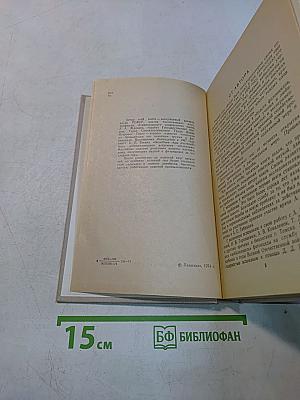 Целебные яды растений