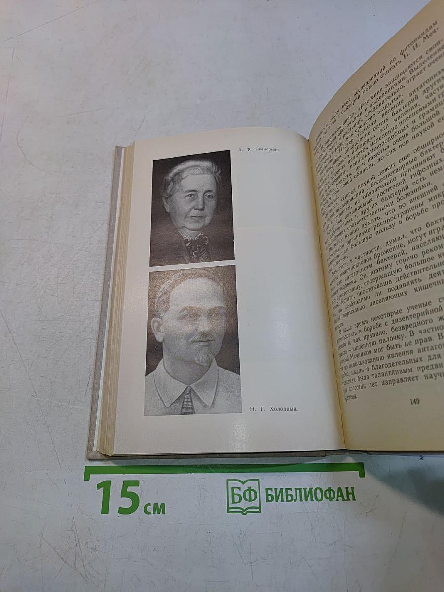 Целебные яды растений