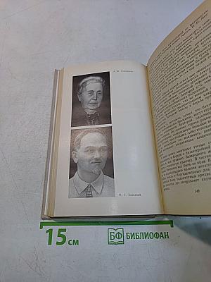 Целебные яды растений