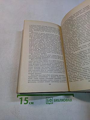 Целебные яды растений