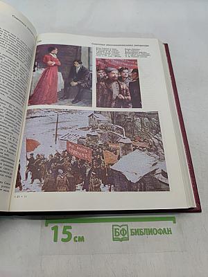 Детская энциклопедия. Том 11. Язык и литература