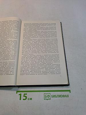 Оживление организма и искусственная гипотермия