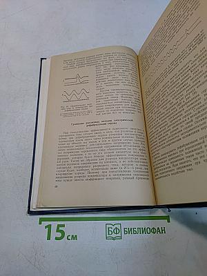 Оживление организма и искусственная гипотермия