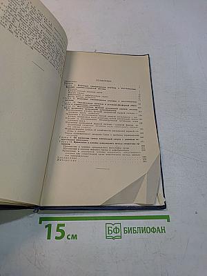 Оживление организма и искусственная гипотермия