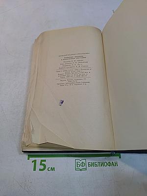 Оживление организма и искусственная гипотермия