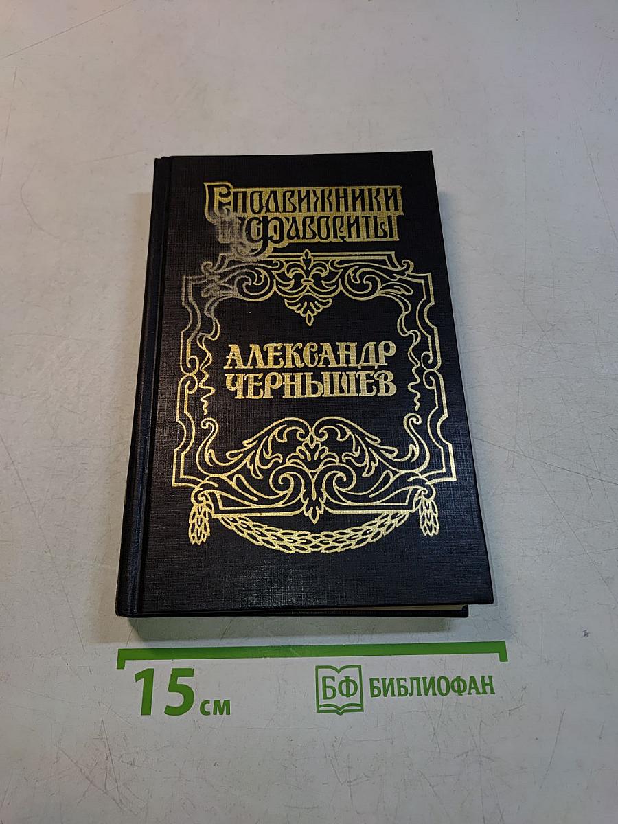 Таинный агент императора