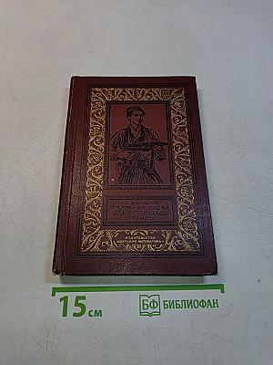 Книжная лавка близ площади Этуаль